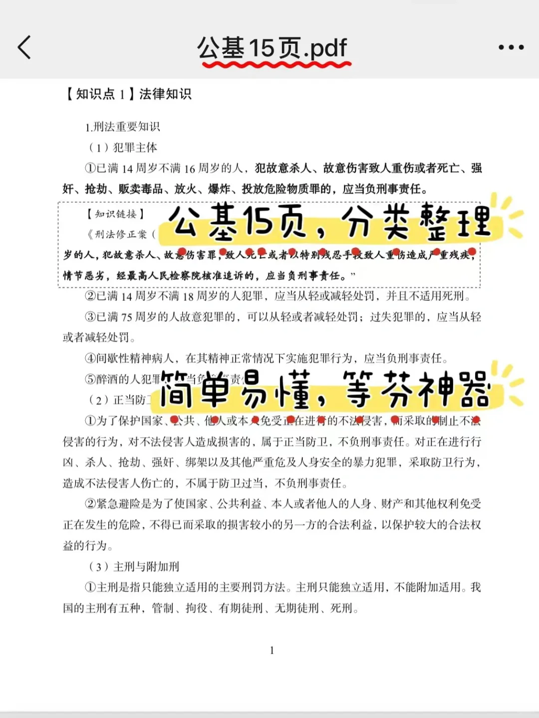 内蒙古满洲里社区工作者招聘，历史重复率85%