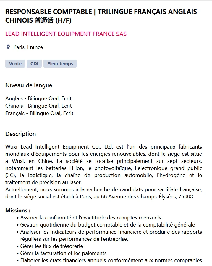 中国知名企业法国子公司急招会计人才哟❗