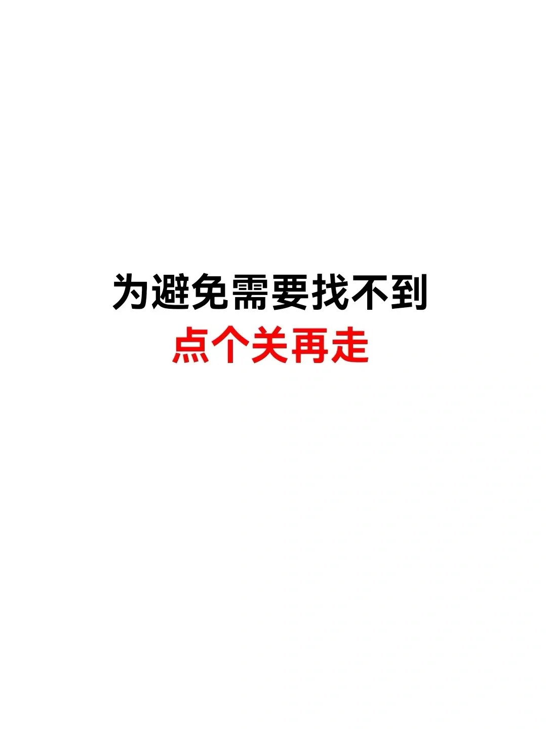 广西6月24日招聘信息差