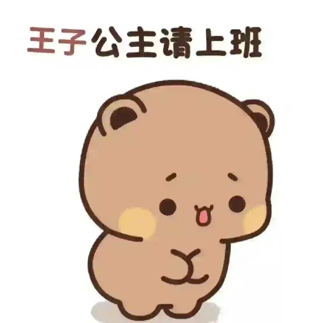 赐我一个主播吧！