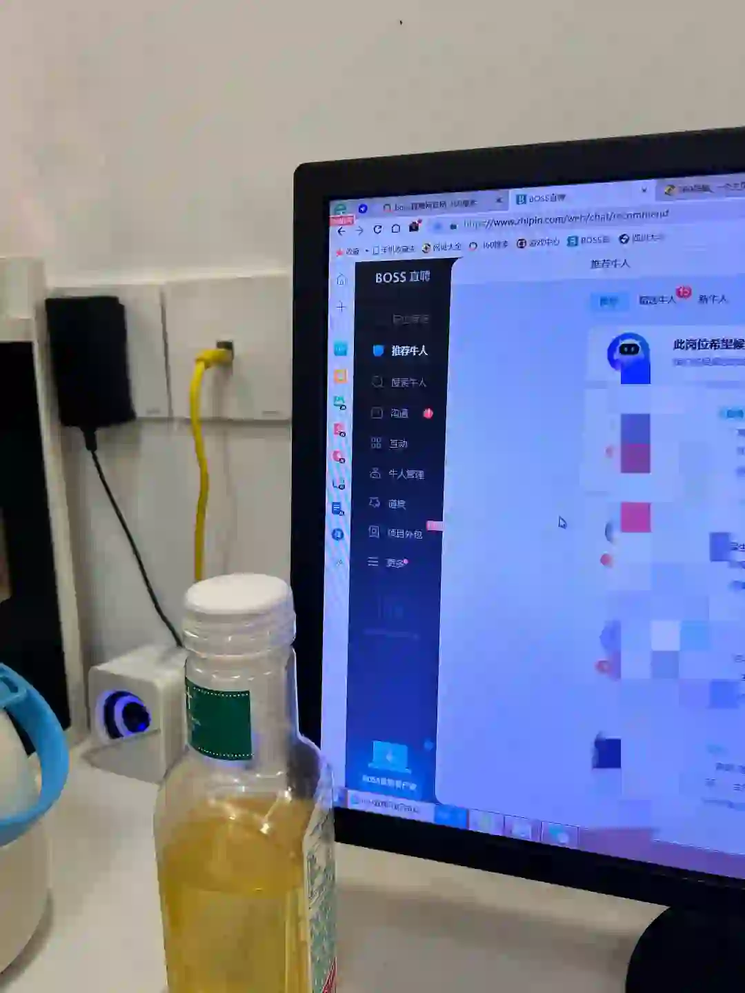 神仙工作来啦～