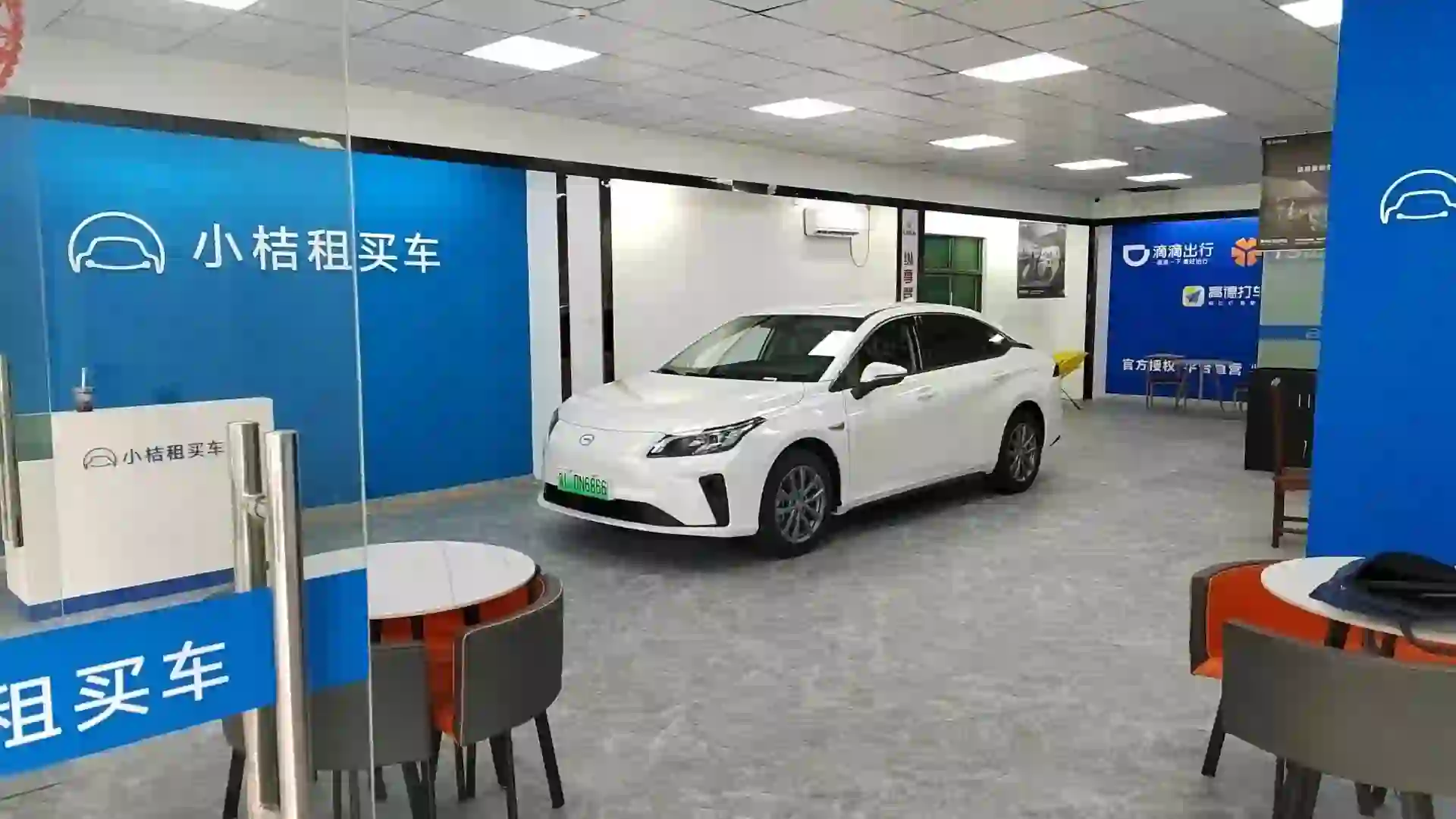 招聘网约车司机