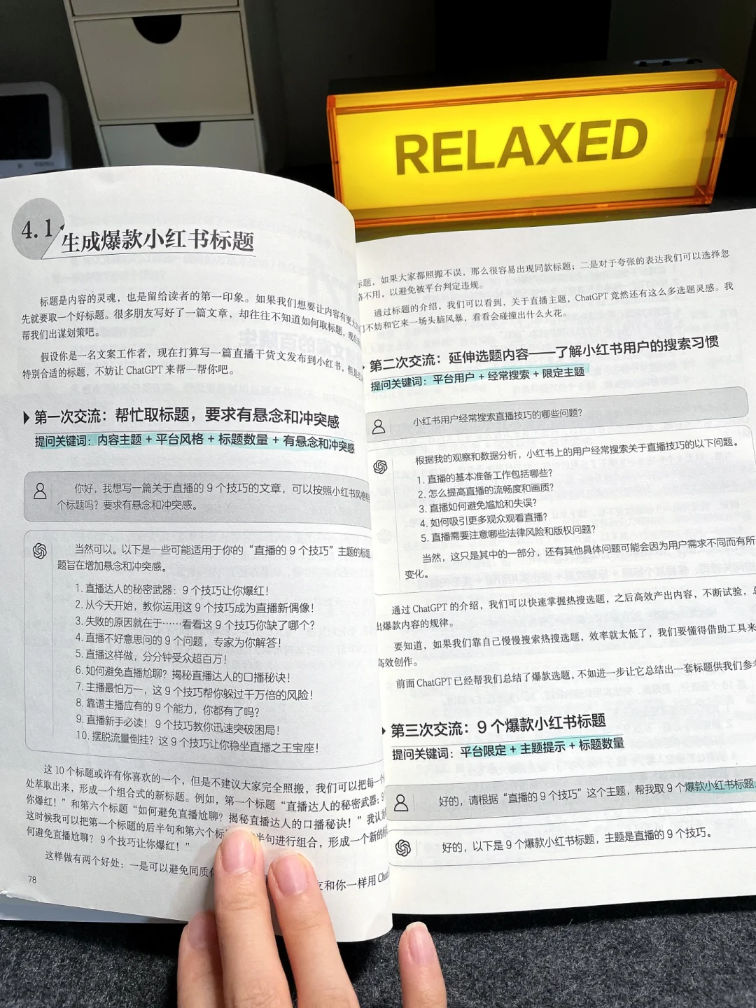 靠自学进大厂，女生一定要去离钱近的岗位。