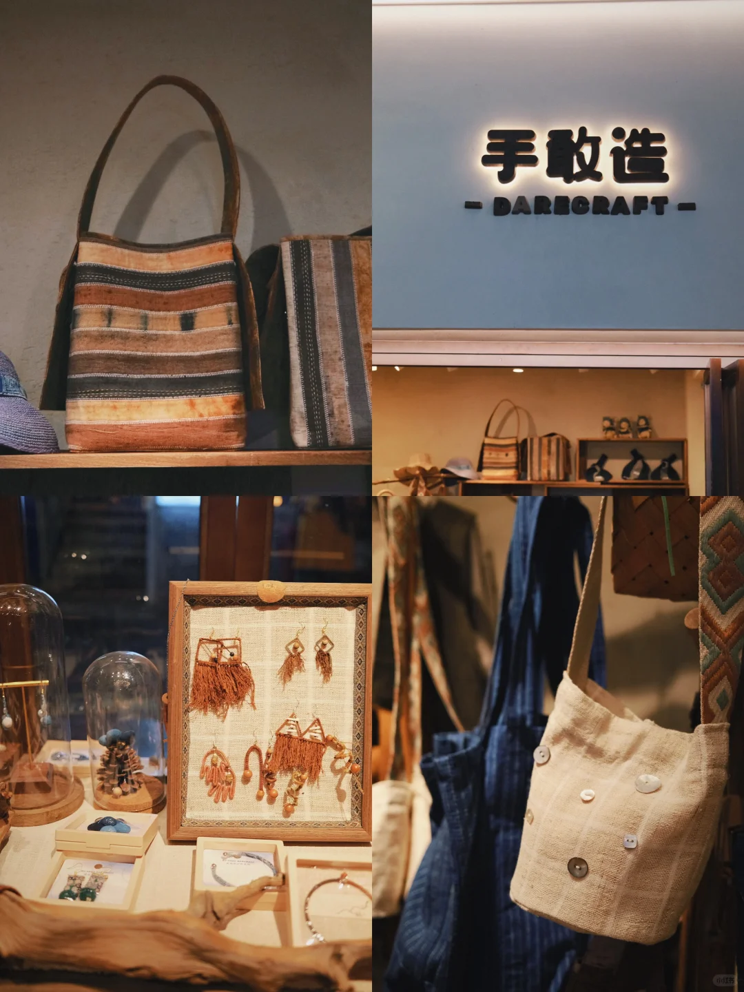 在青云市集文创店·想招一个靠谱的店长大人