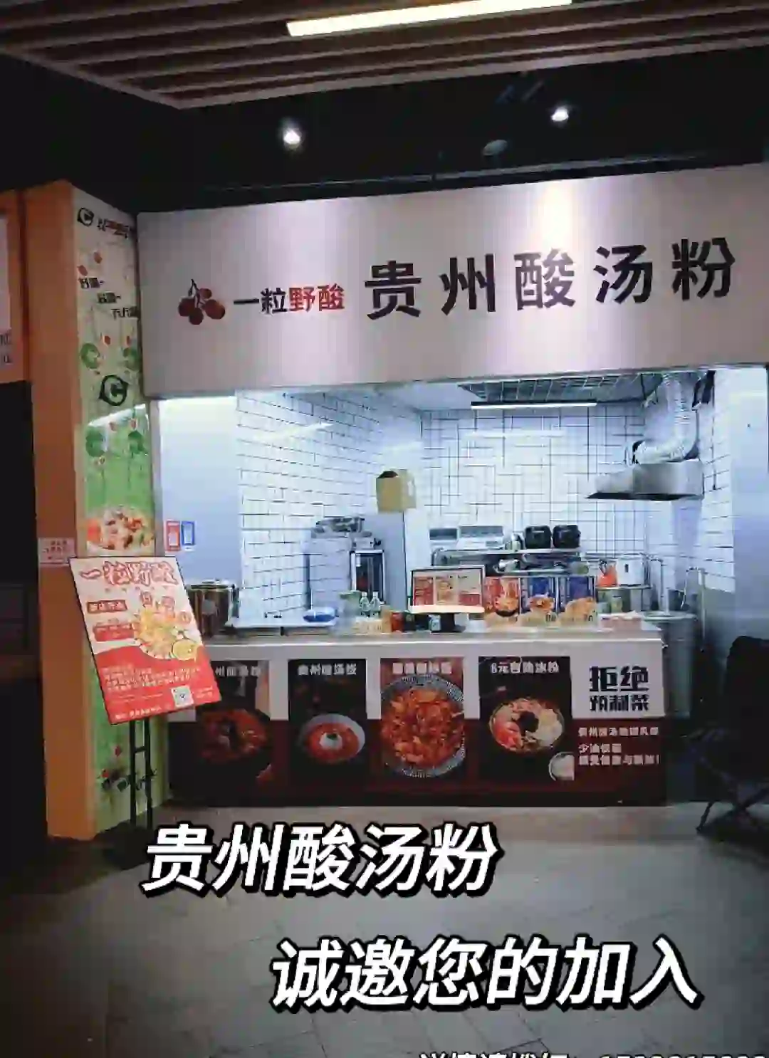 招聘小工！成都！可以双休！