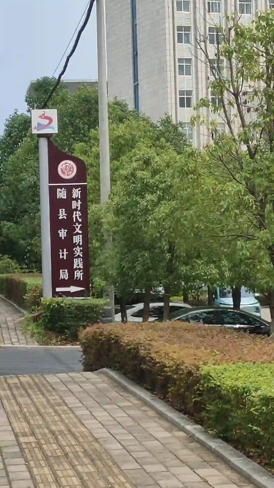 随县教师招聘会发面试通知单吗