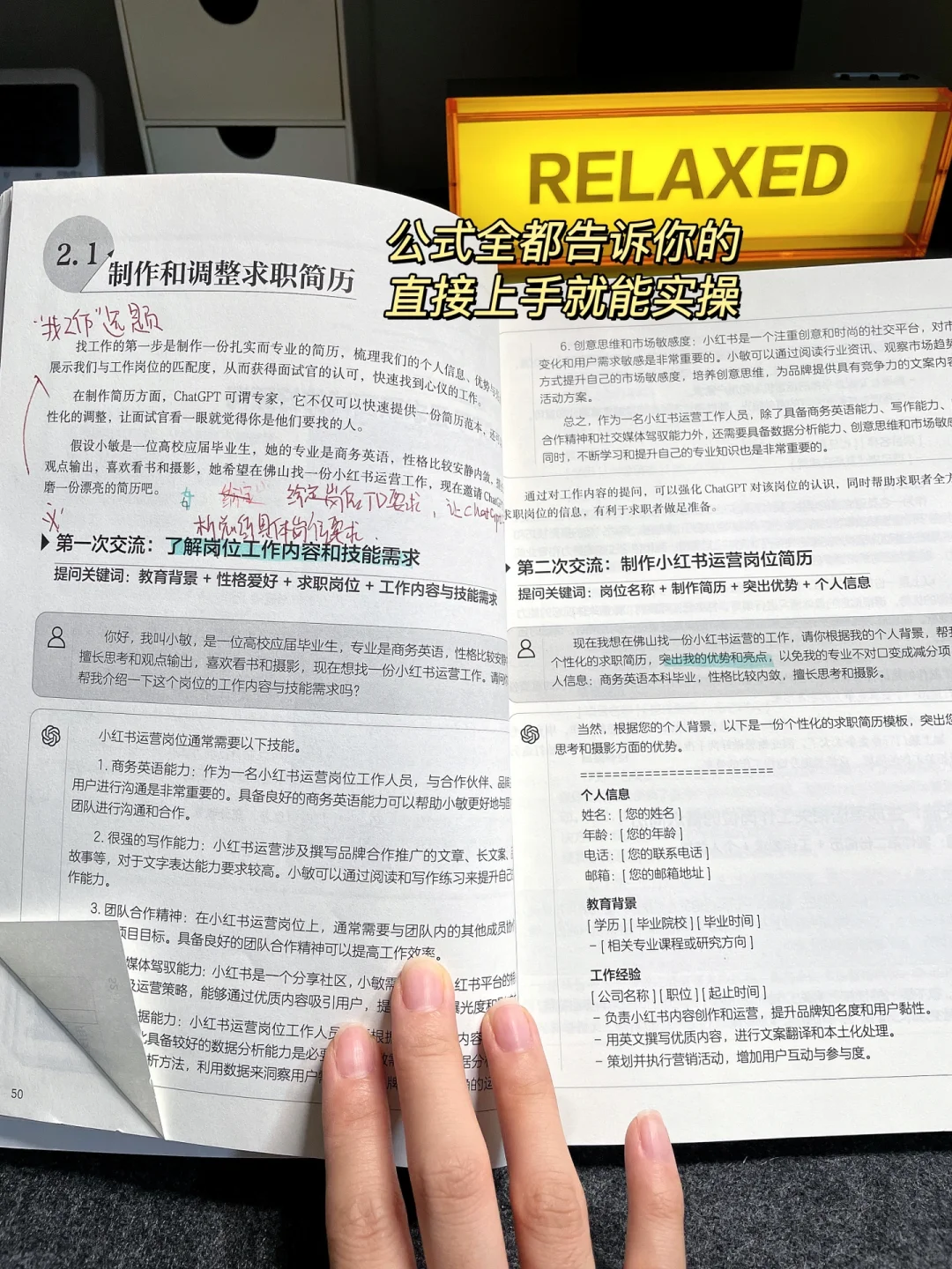 靠自学进大厂，女生一定要去离钱近的岗位。