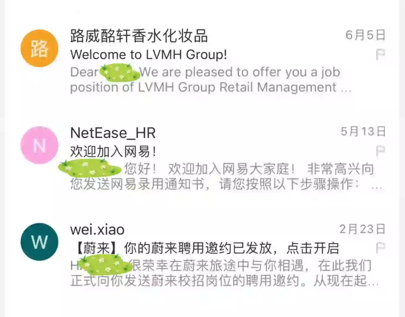 顶奢offer到手，求职机构好像也没那么拉垮