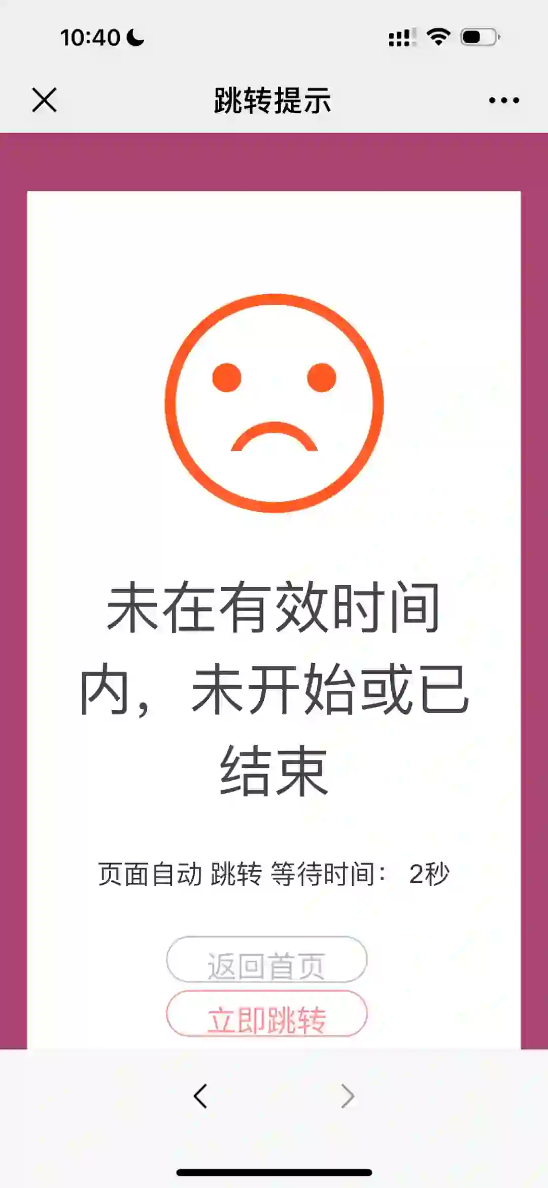 任泽区教师招聘，你是有心事么