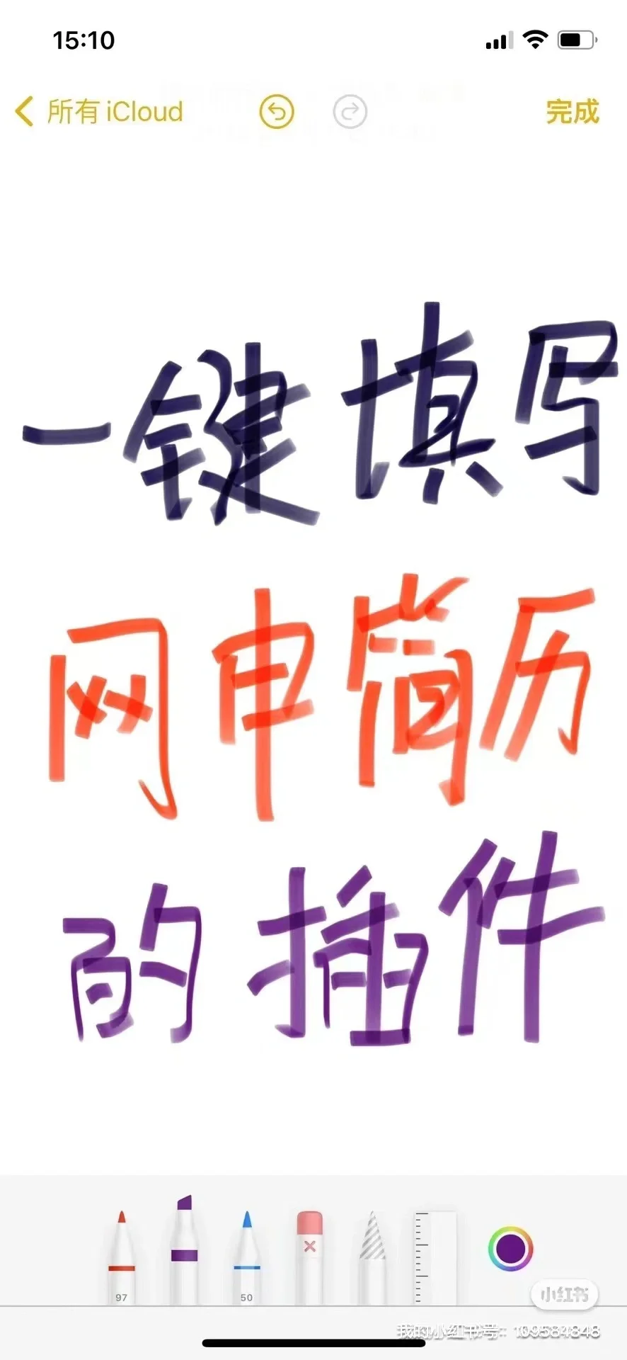 25届秋招已经开启啦！合集(12)～中核集团