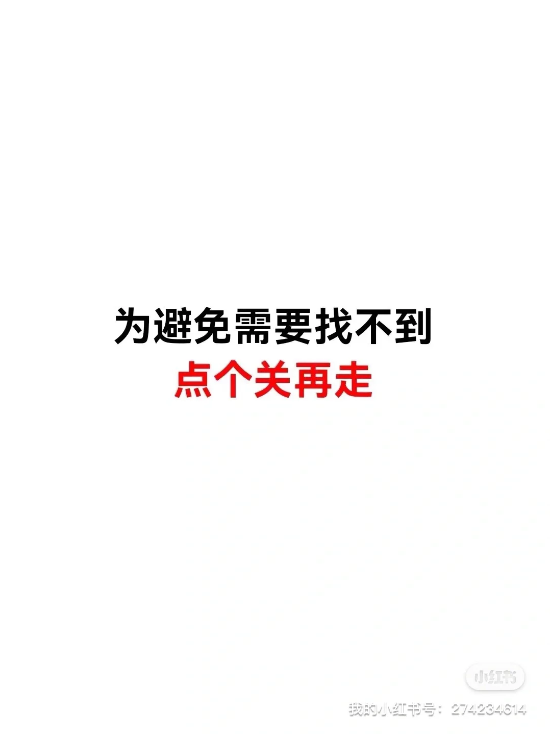 昆明6月25日招聘信息差