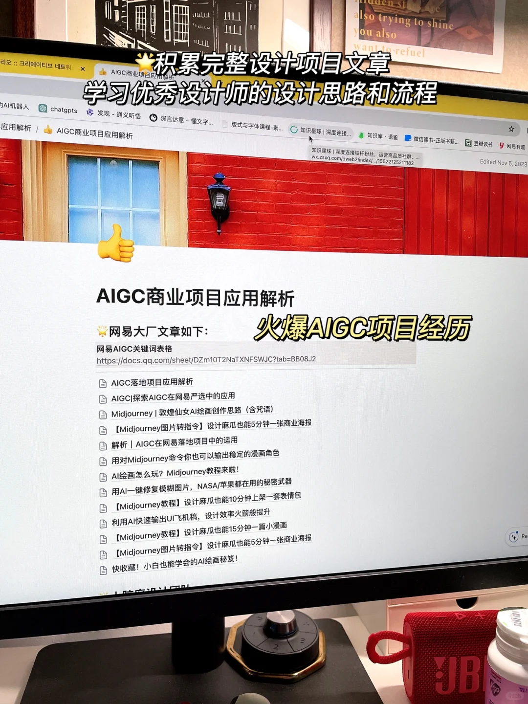 靠自学进大厂，女生一定要去离钱近的岗位。