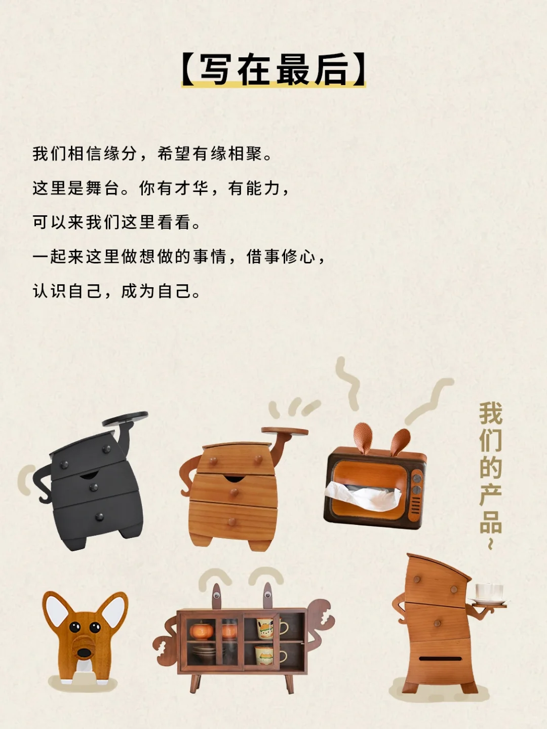 【招聘中】杭州双休！家居品牌！新媒体运营