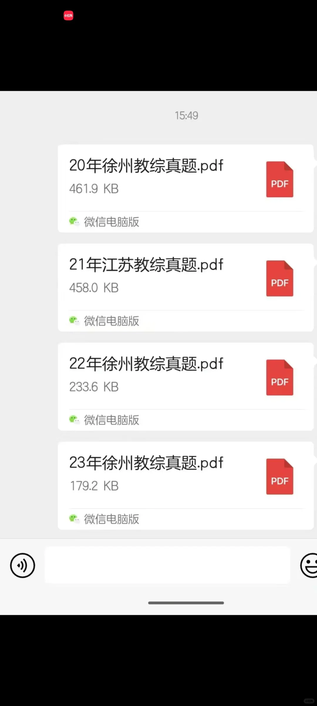 徐州睢宁招聘，幼小初高中职都有岗位哦