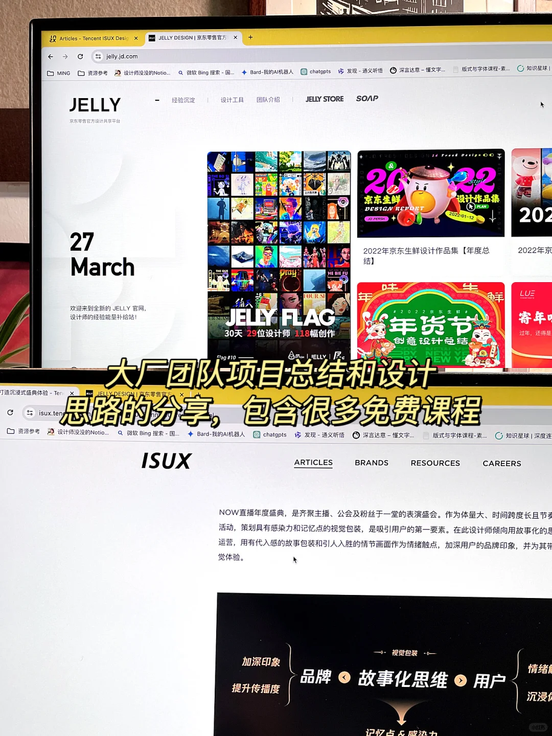 靠自学进大厂，女生一定要去离钱近的岗位。