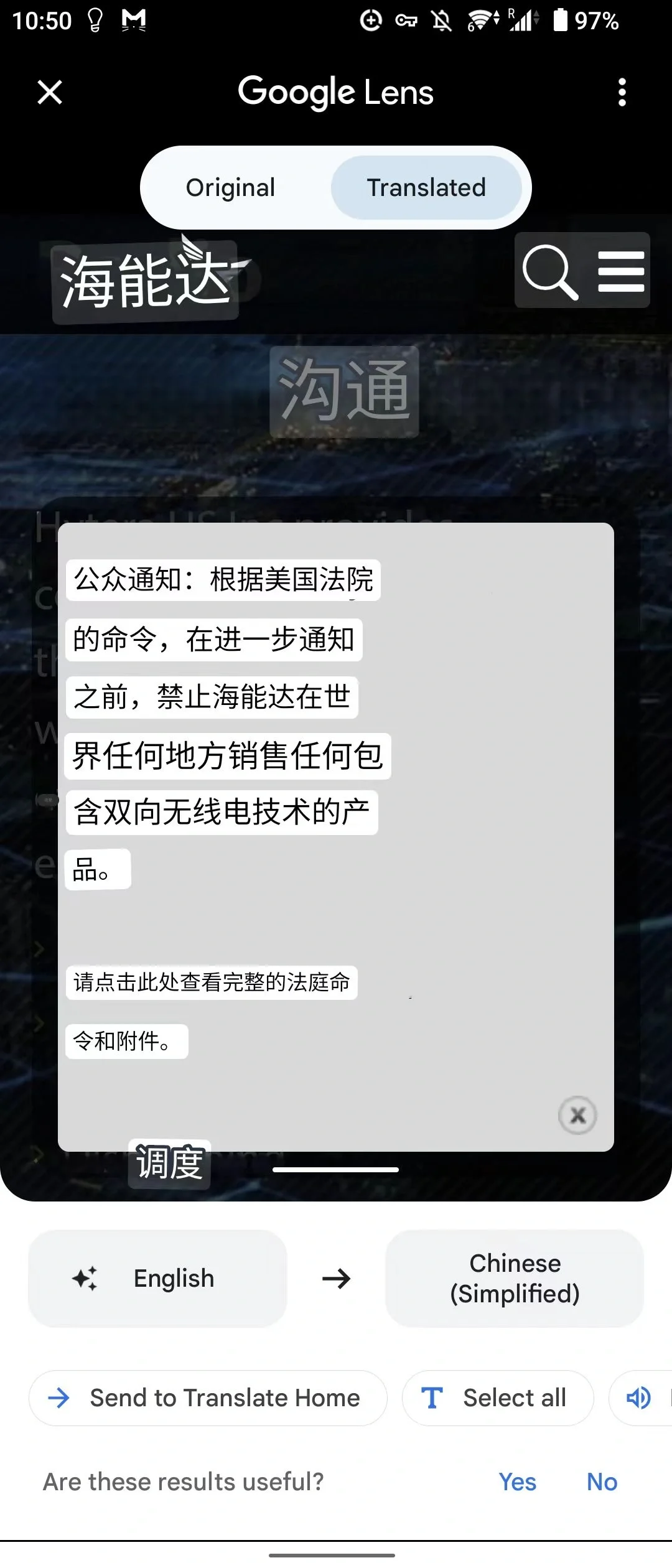 深入剖析海能达的行销岗位：不值得考虑的选