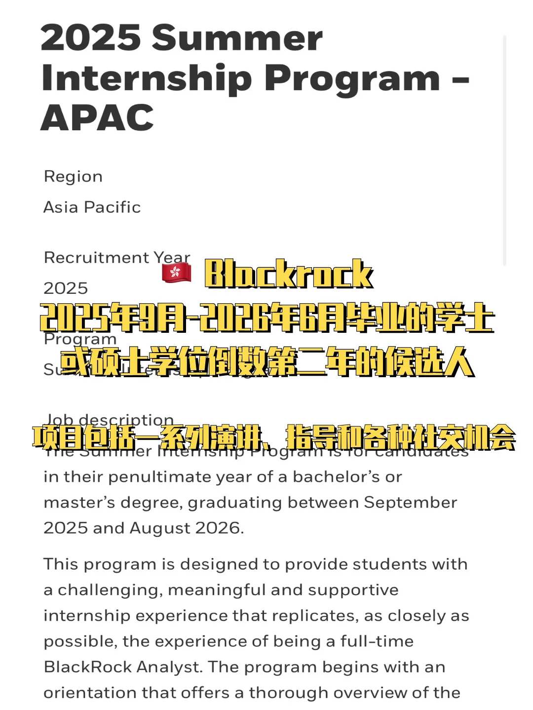 不会还有人不知道🇭🇰好多公司都开放暑