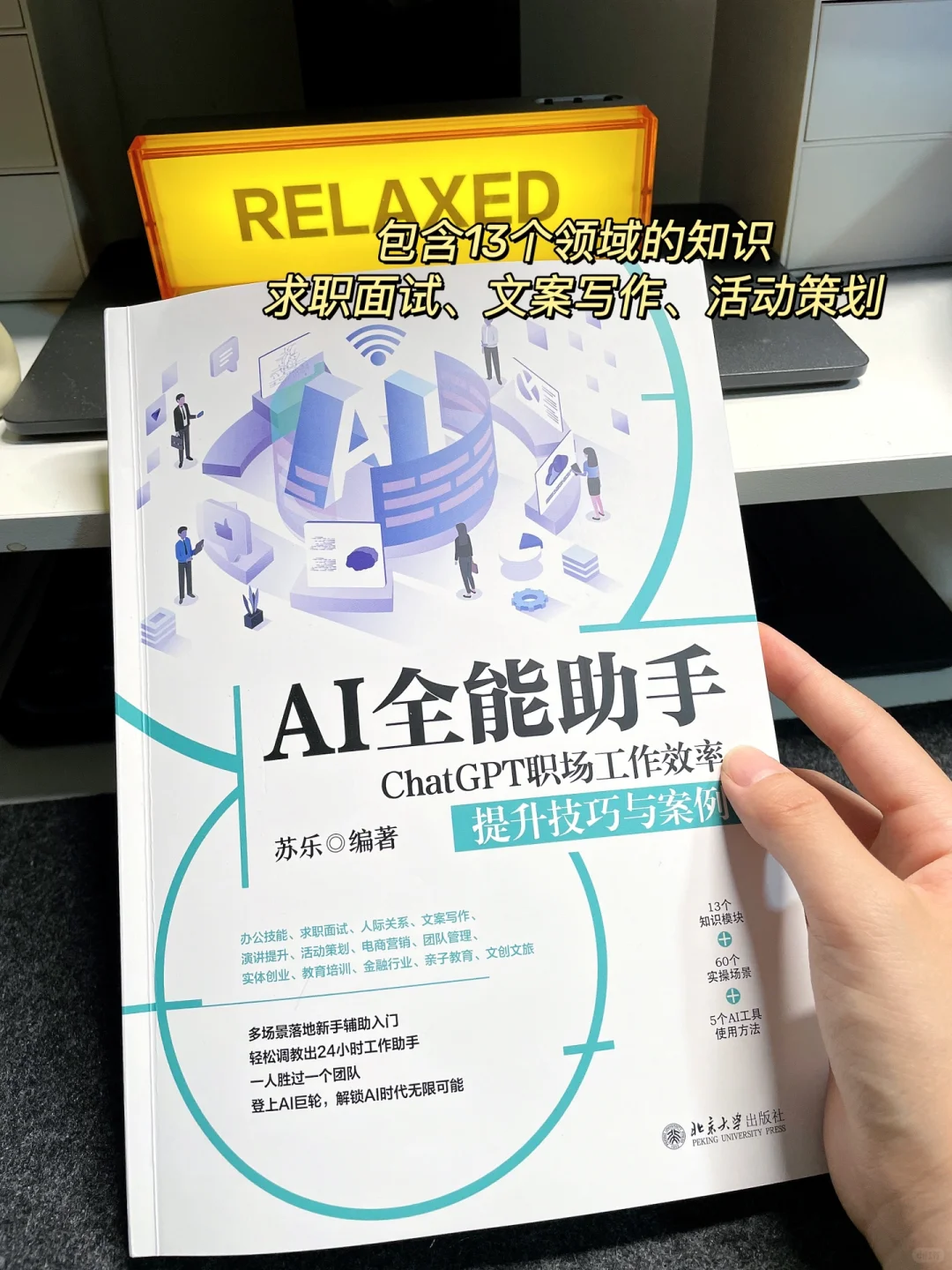 靠自学进大厂，女生一定要去离钱近的岗位。