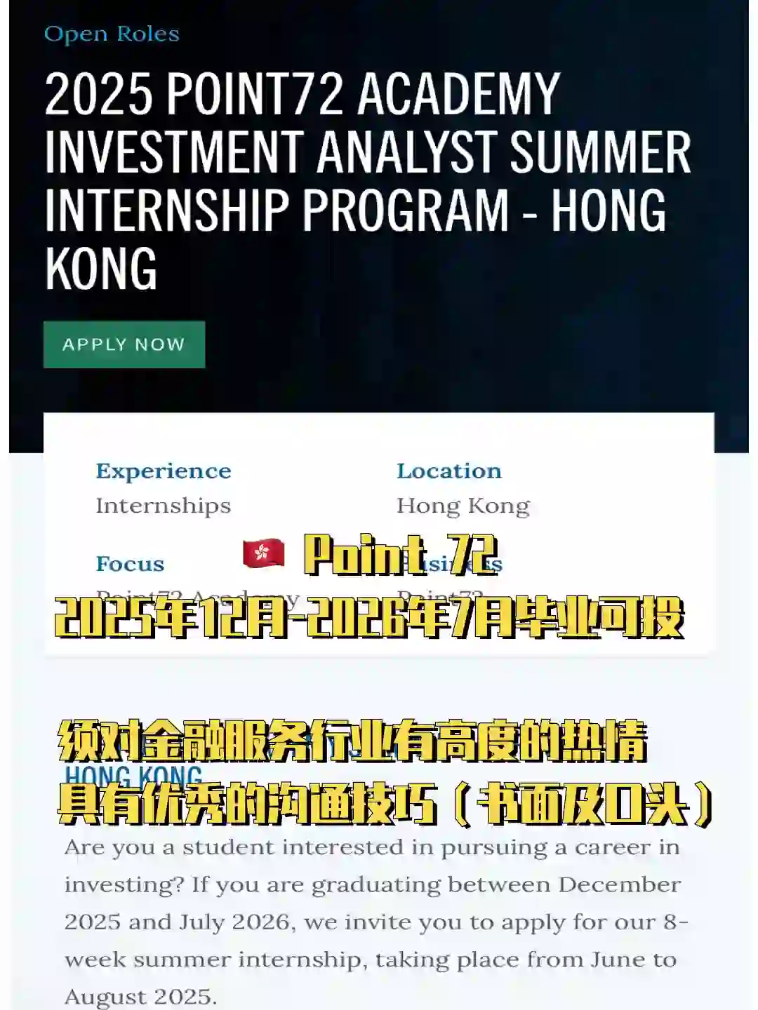 不会还有人不知道🇭🇰好多公司都开放暑