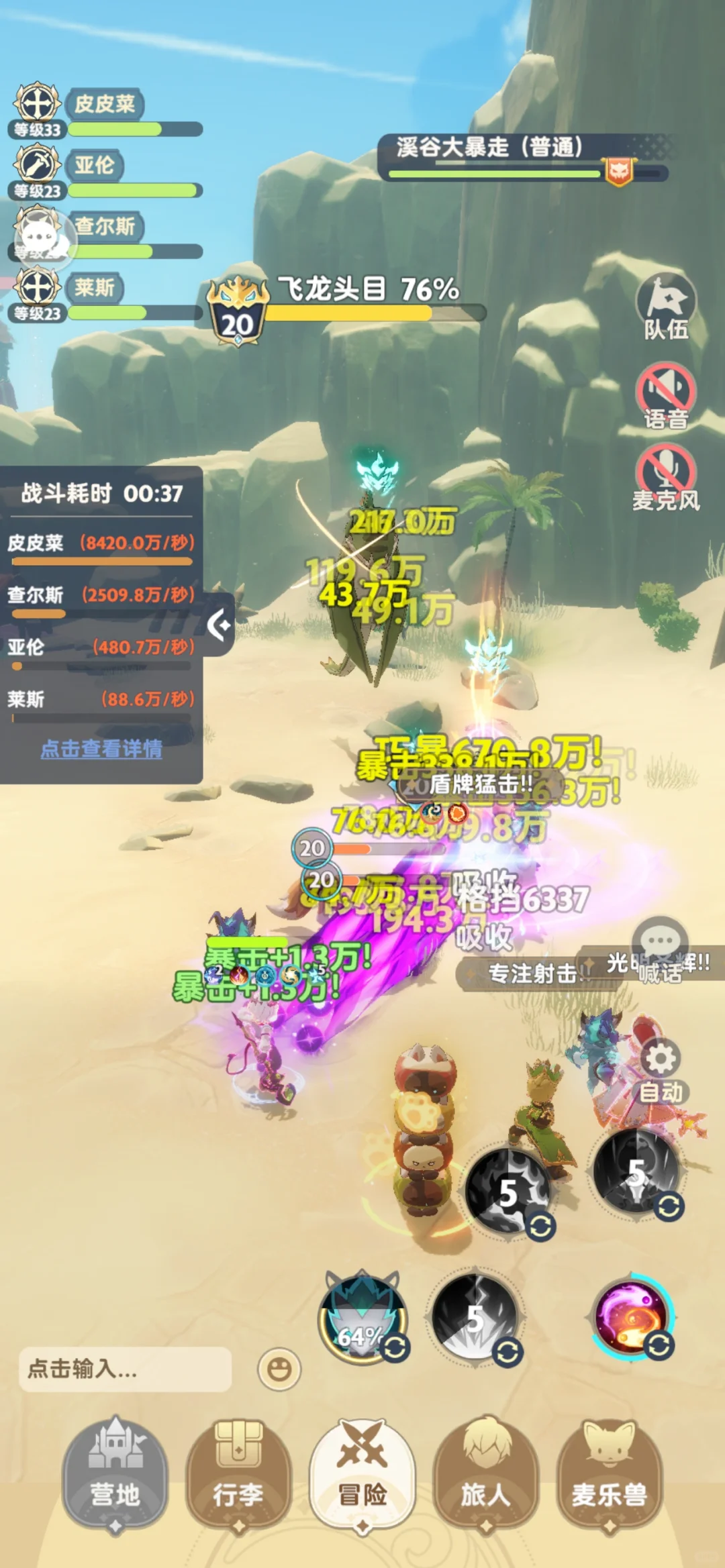 0氪完全体啦顺便在线招聘QAQ