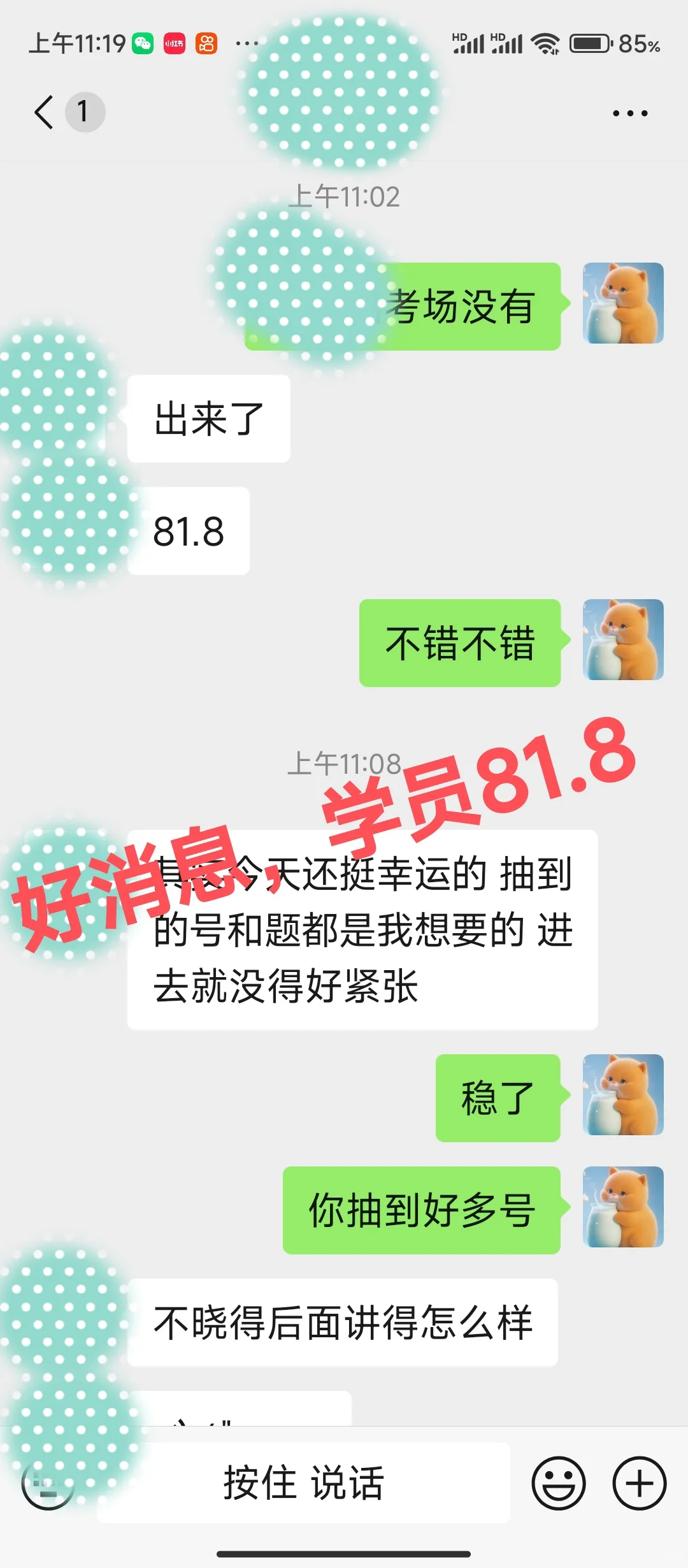 四川宜宾伊塞能人力资源有限公司19人