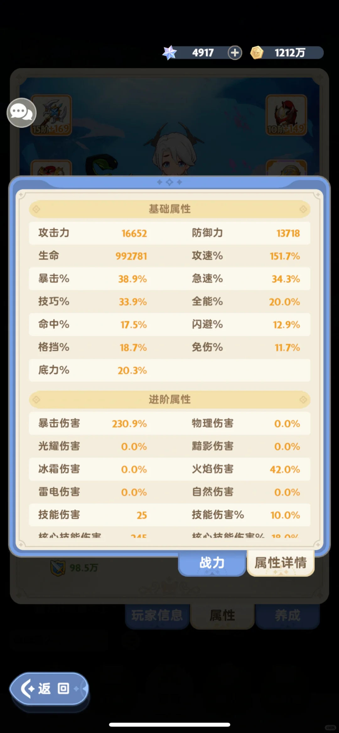 0氪完全体啦顺便在线招聘QAQ