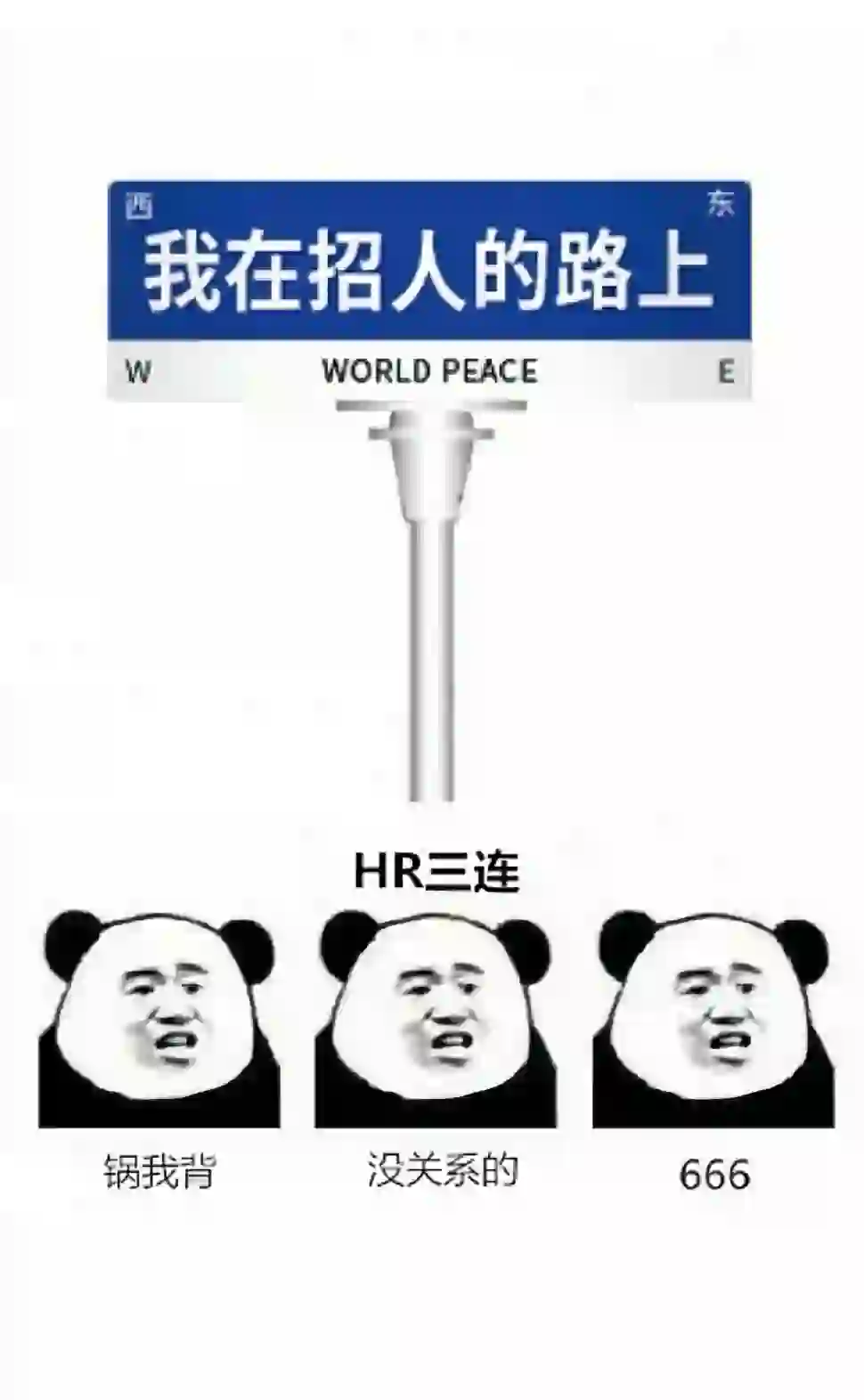 杭州 双休➕邻地铁公司招人啦！