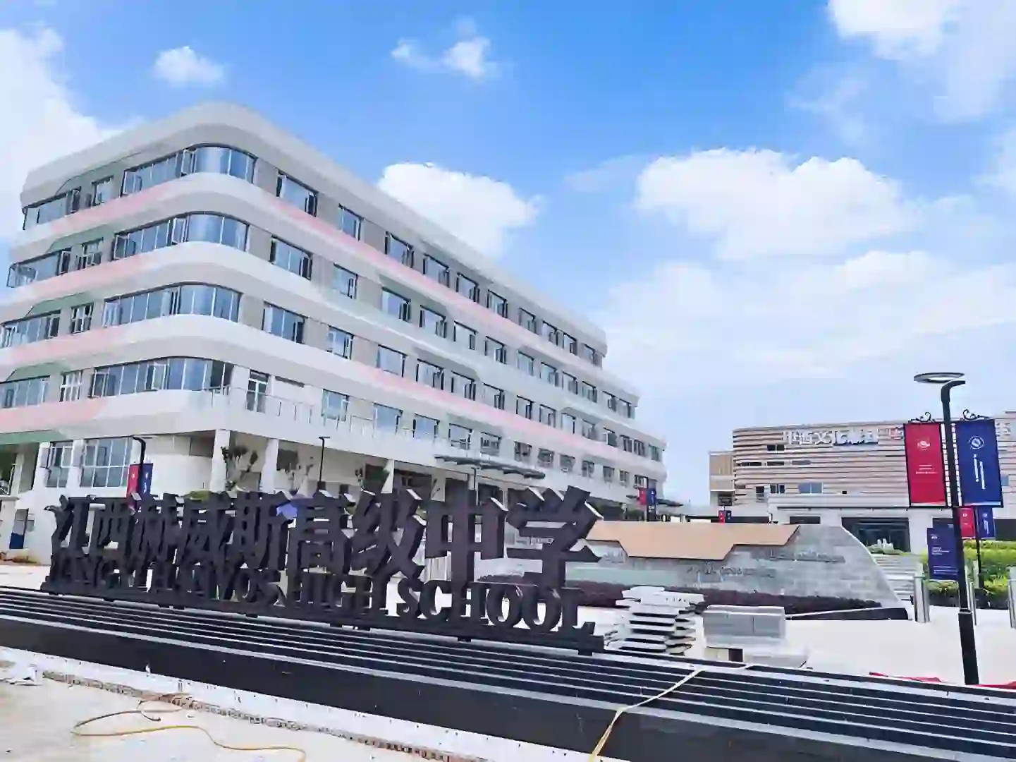 江西赫威斯高级中学招聘教师/行政岗