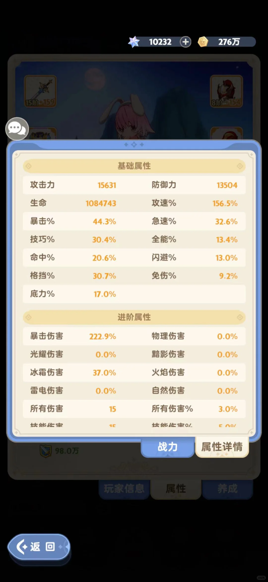 0氪完全体啦顺便在线招聘QAQ