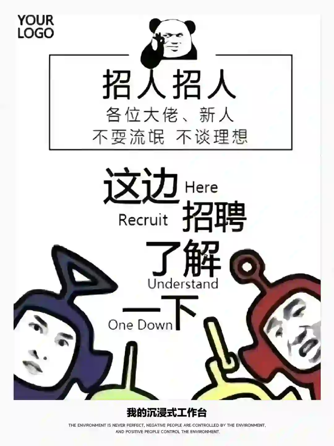 求职小伙伴看过来