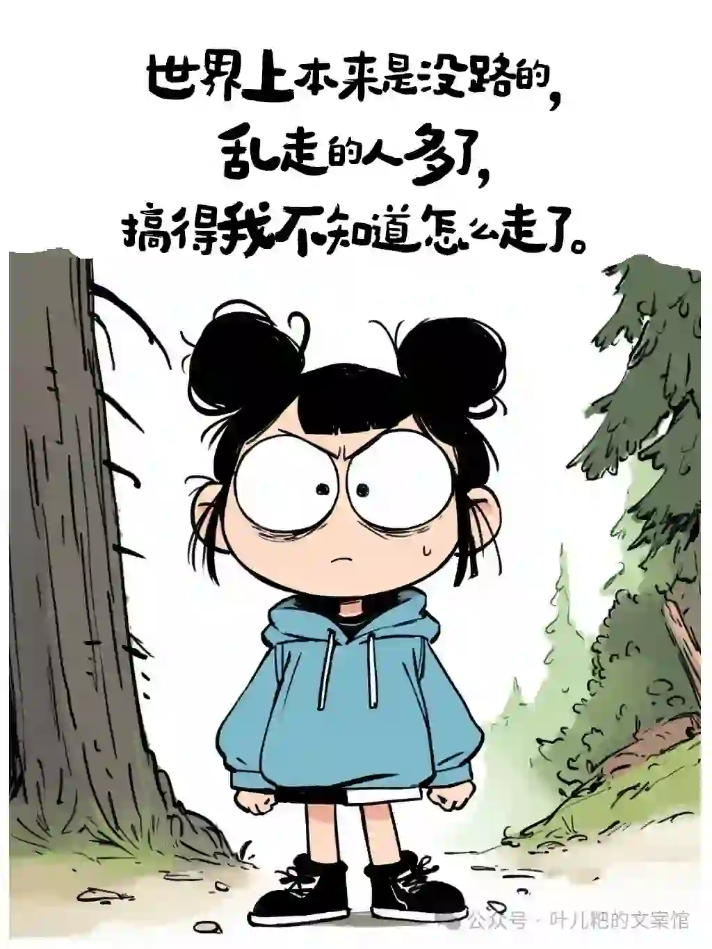 民宿运营公司聘礼主管