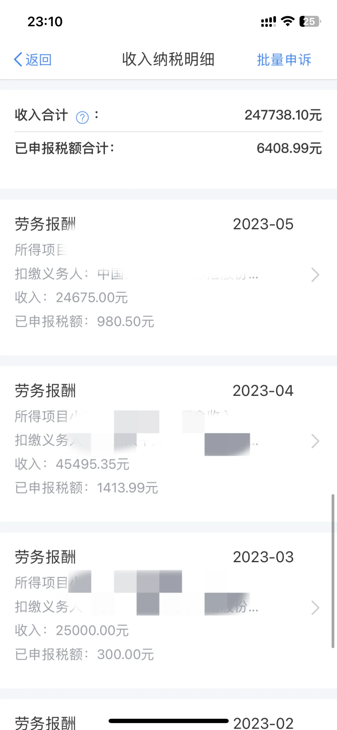 佛系招聘！看图！