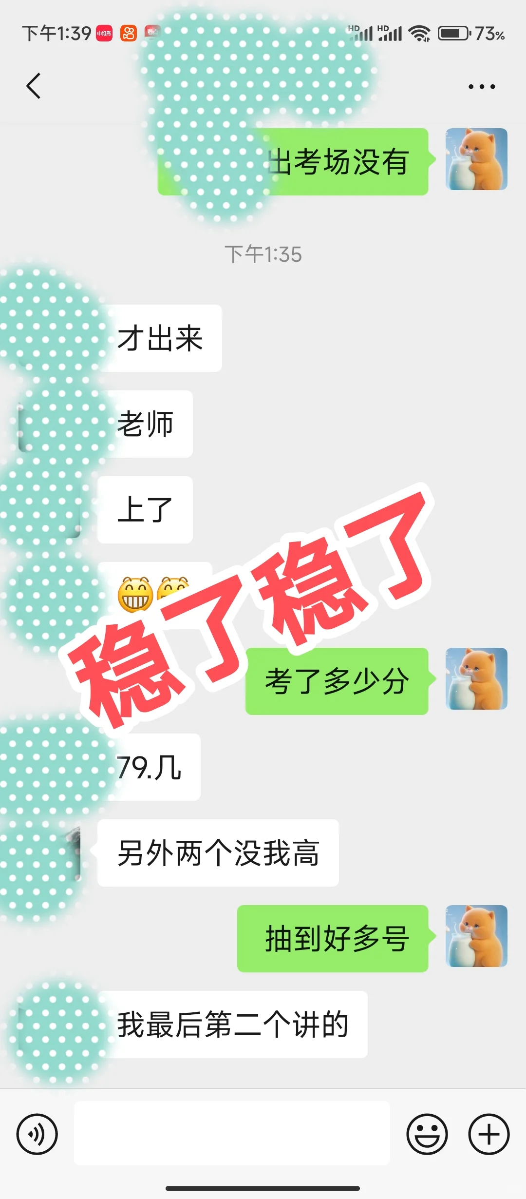 四川宜宾伊塞能人力资源有限公司19人