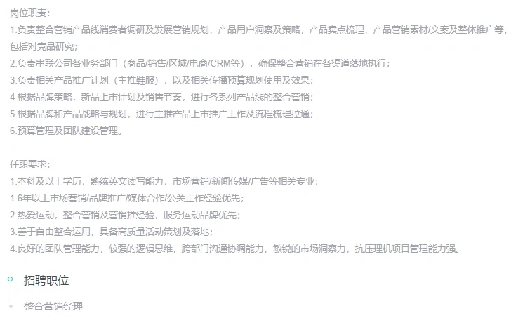 杭州 双休➕邻地铁公司招人啦！