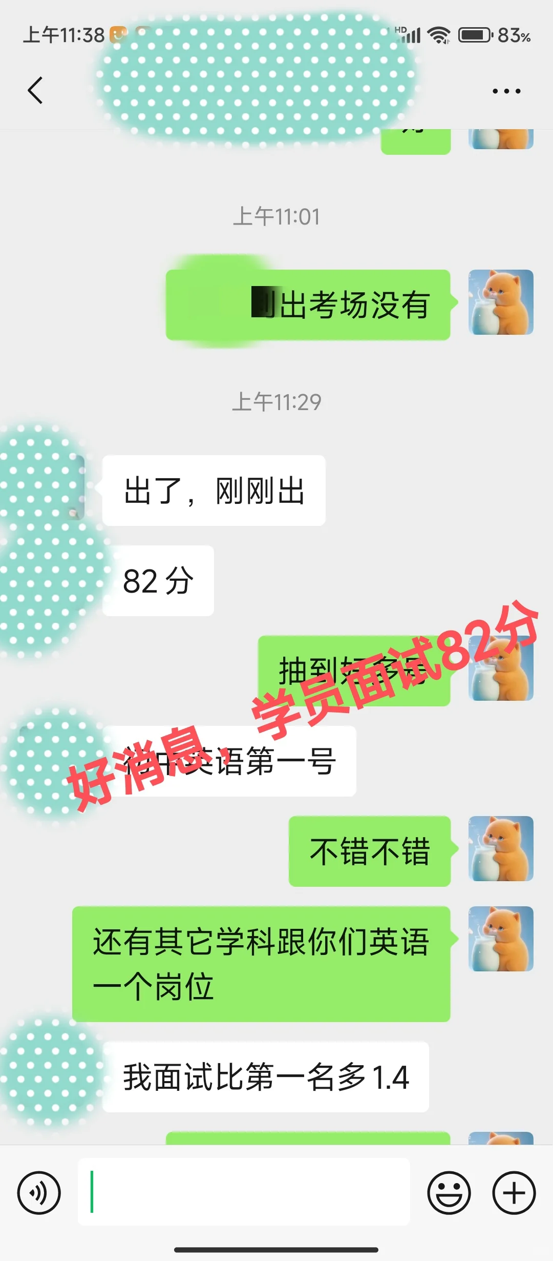 四川宜宾伊塞能人力资源有限公司19人