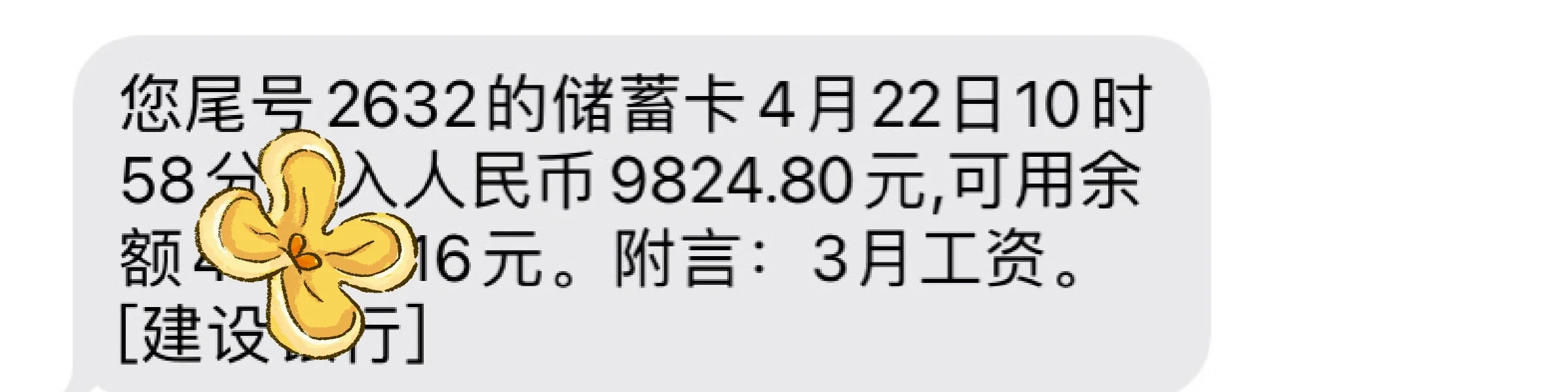 贵阳私校招聘！！！工资过万