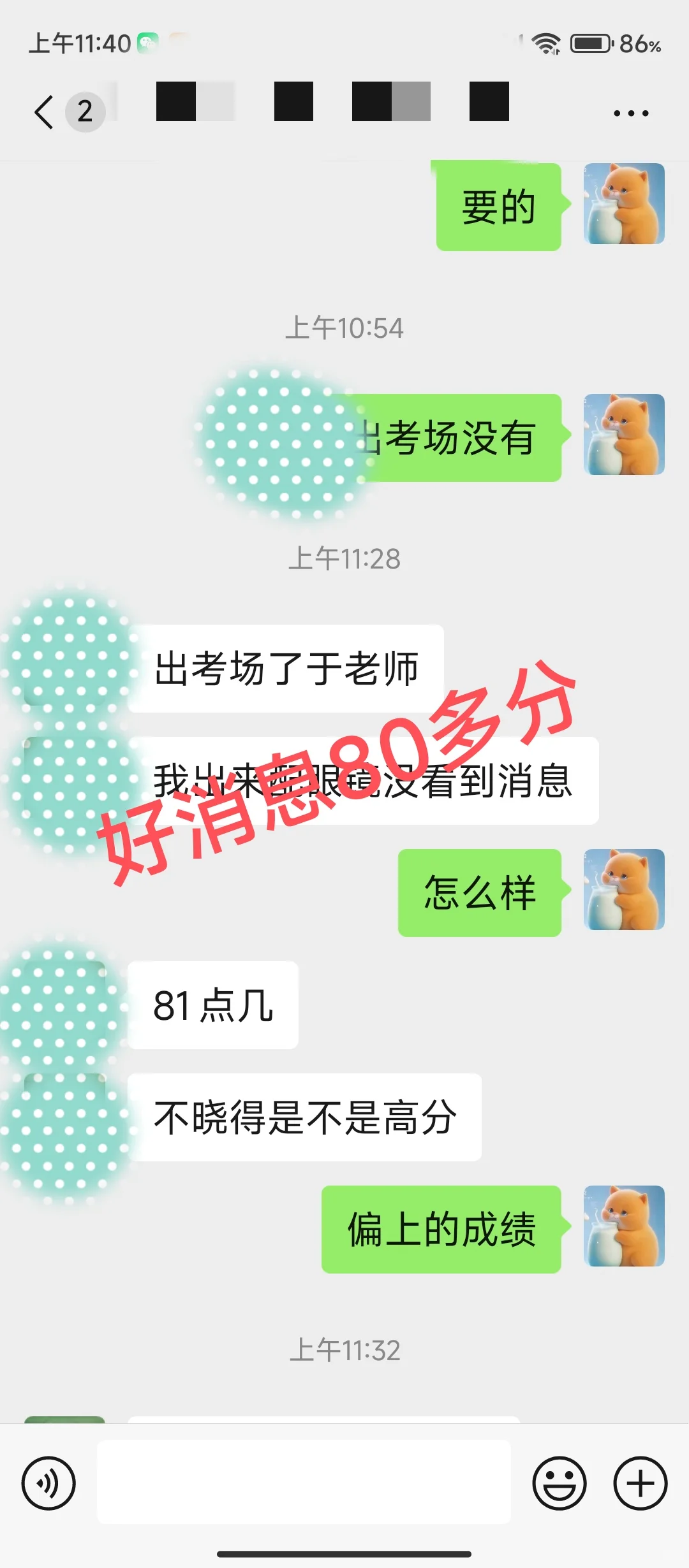 四川宜宾伊塞能人力资源有限公司19人