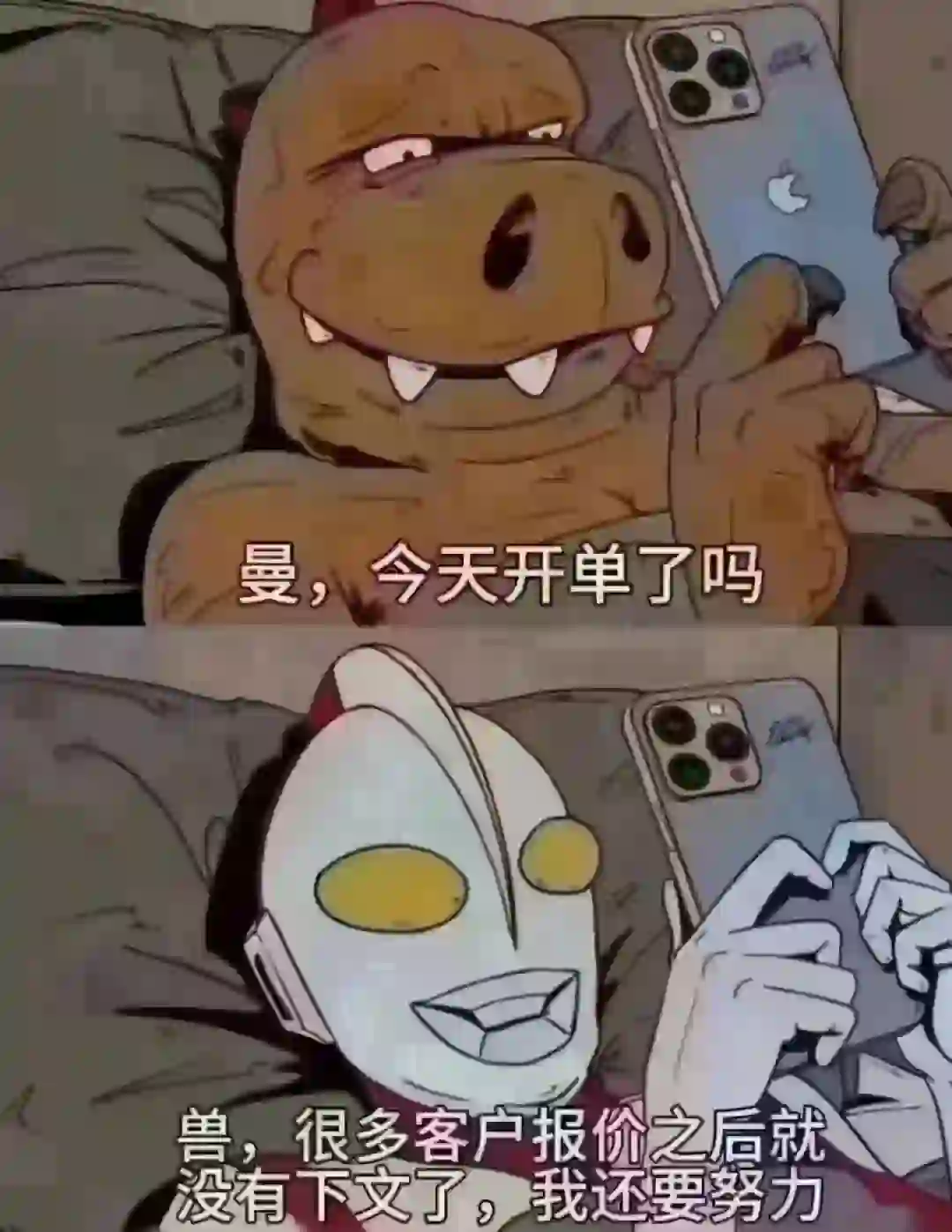 底薪8000招聘房产经纪人