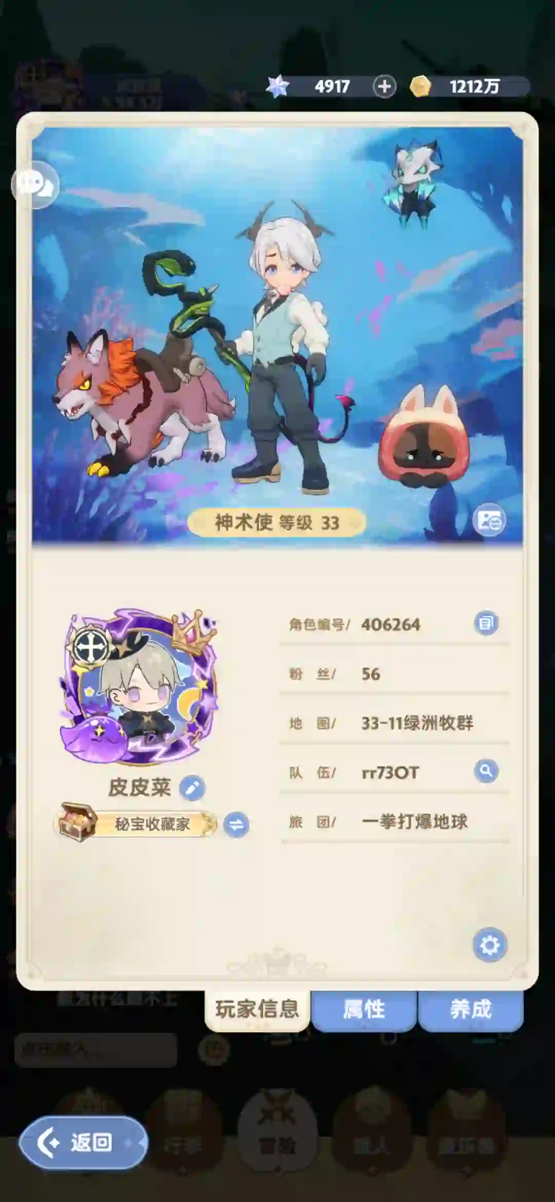 0氪完全体啦顺便在线招聘QAQ