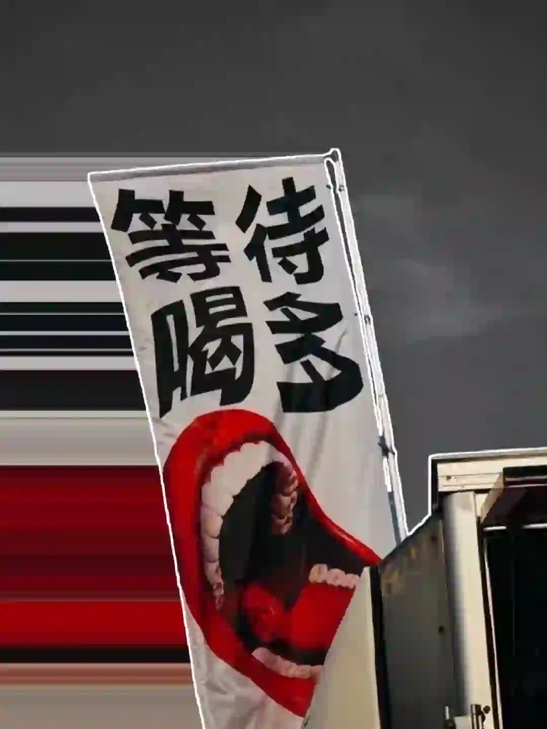 跨境电商策略运营岗，不要错过啦！