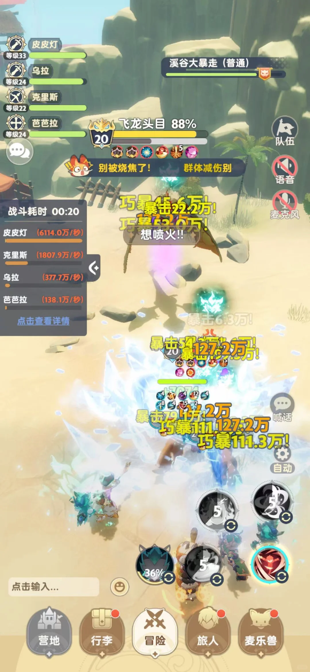 0氪完全体啦顺便在线招聘QAQ