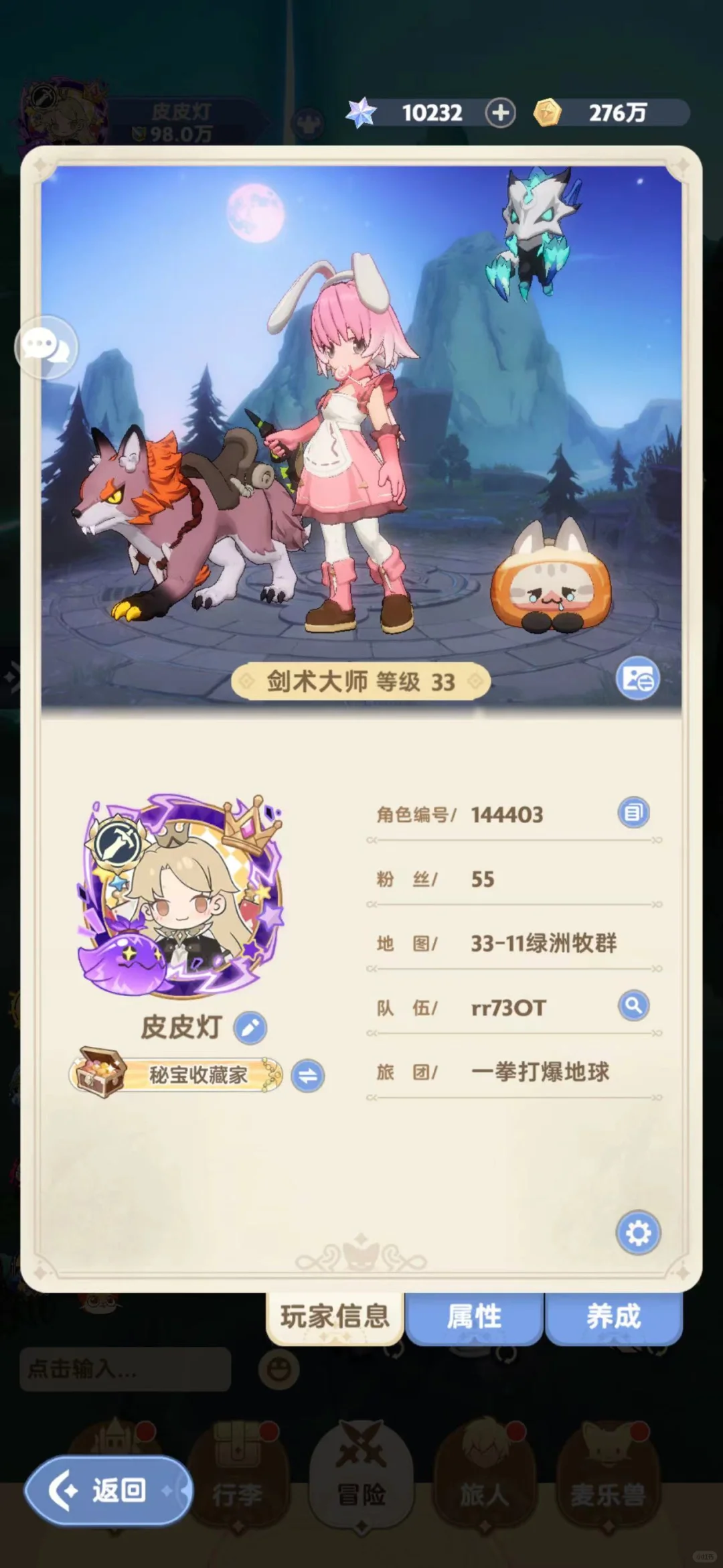 0氪完全体啦顺便在线招聘QAQ