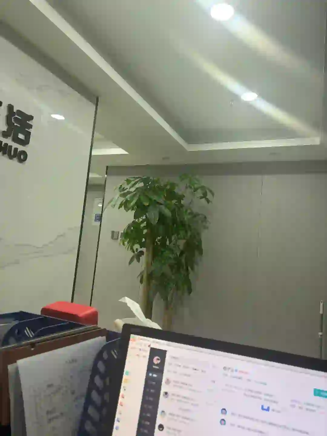 在西安北郊找到了早九晚六没啥压力的工作