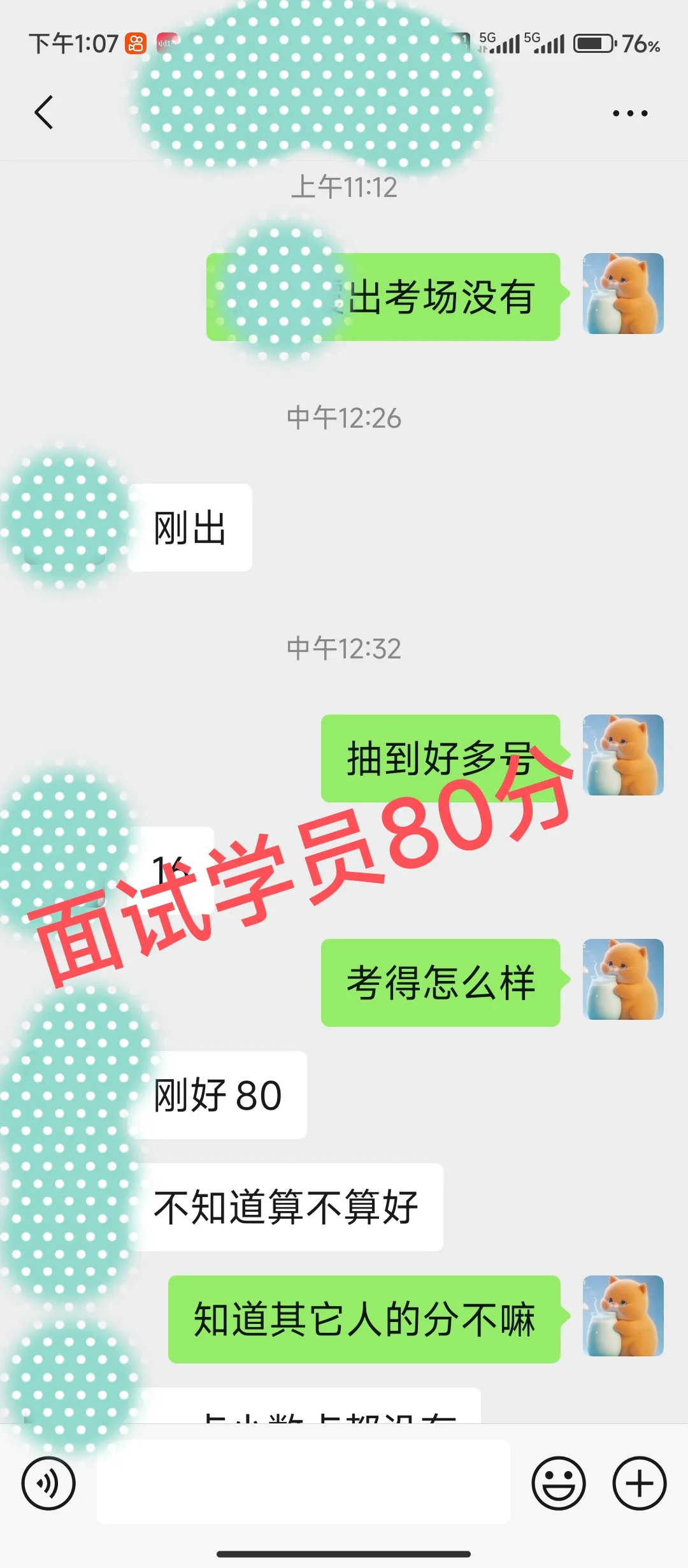 四川宜宾伊塞能人力资源有限公司19人