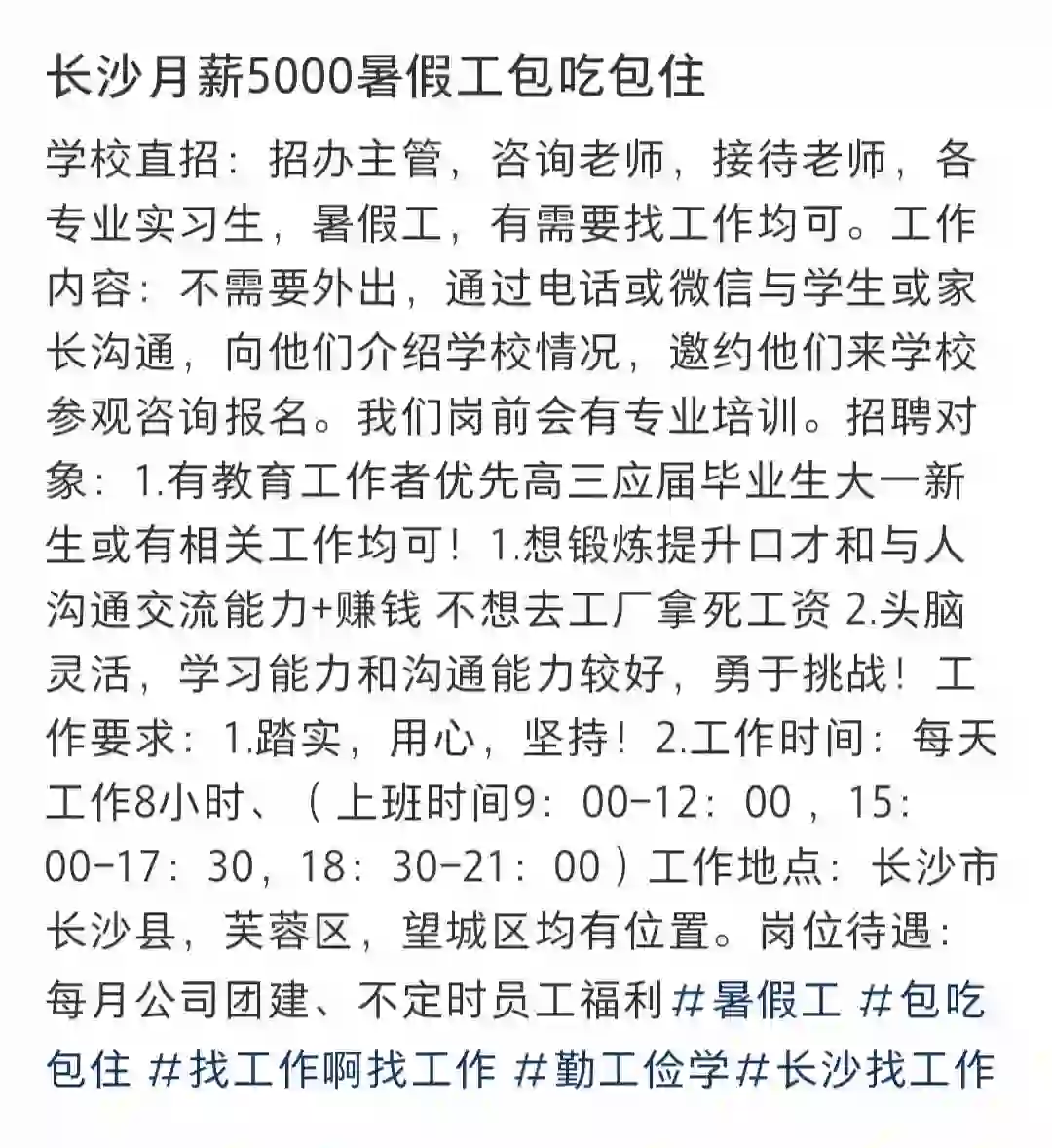 有想法的可以联系我