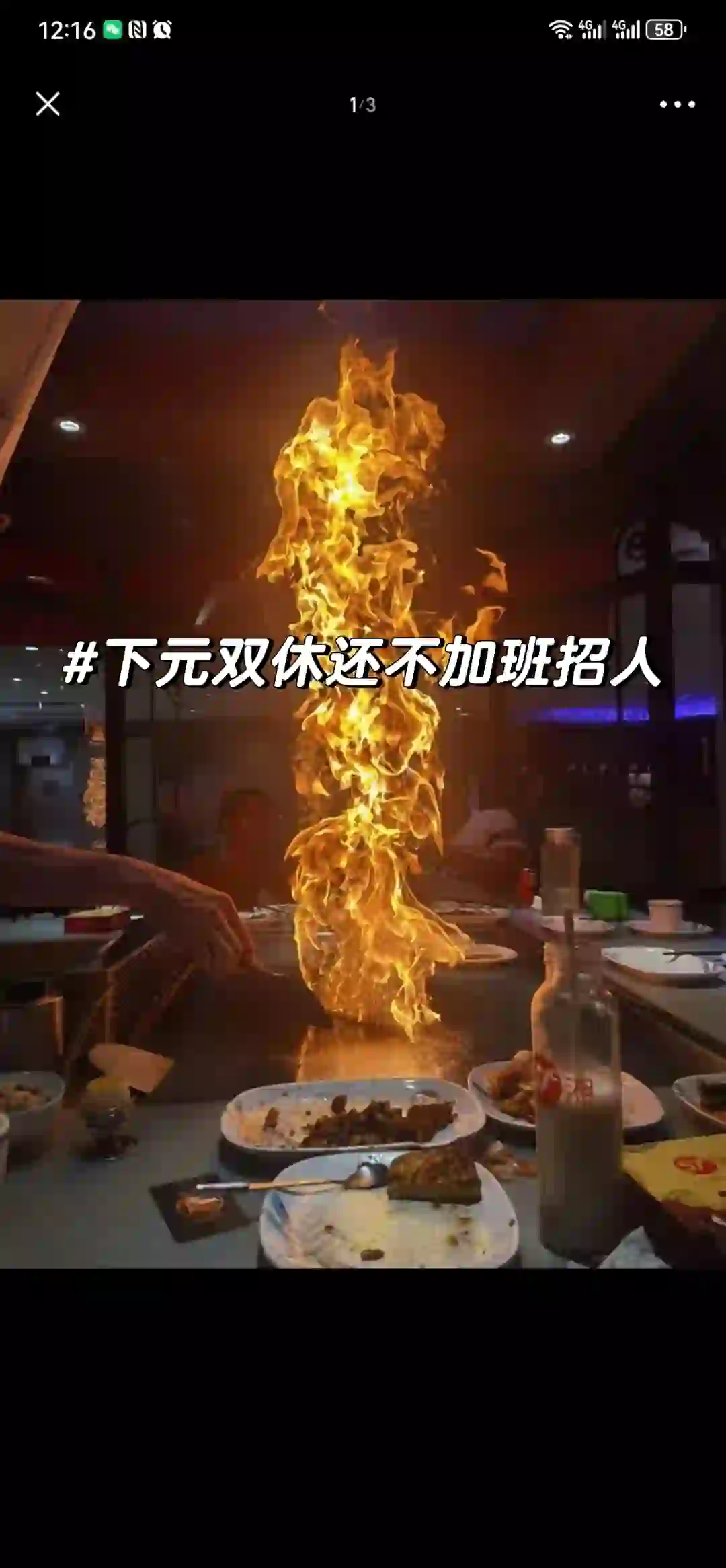 下元双休不加班