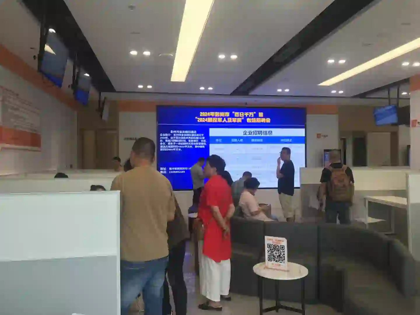 每周三现场招聘会，欢迎大家