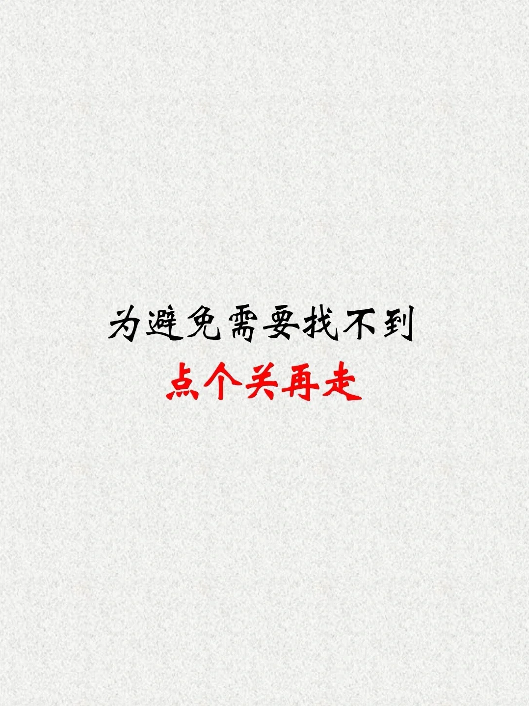 湖南7🈷️1日信息差，长沙教师招聘