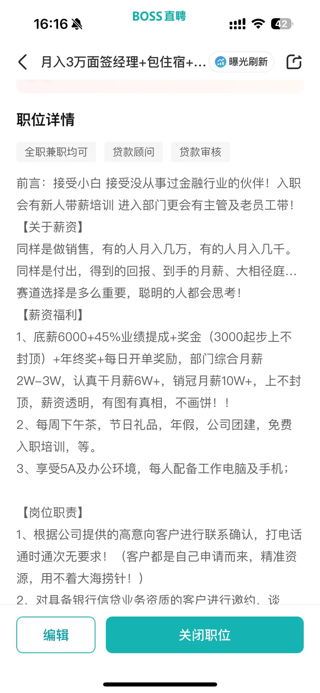 无责6000西安还不来？