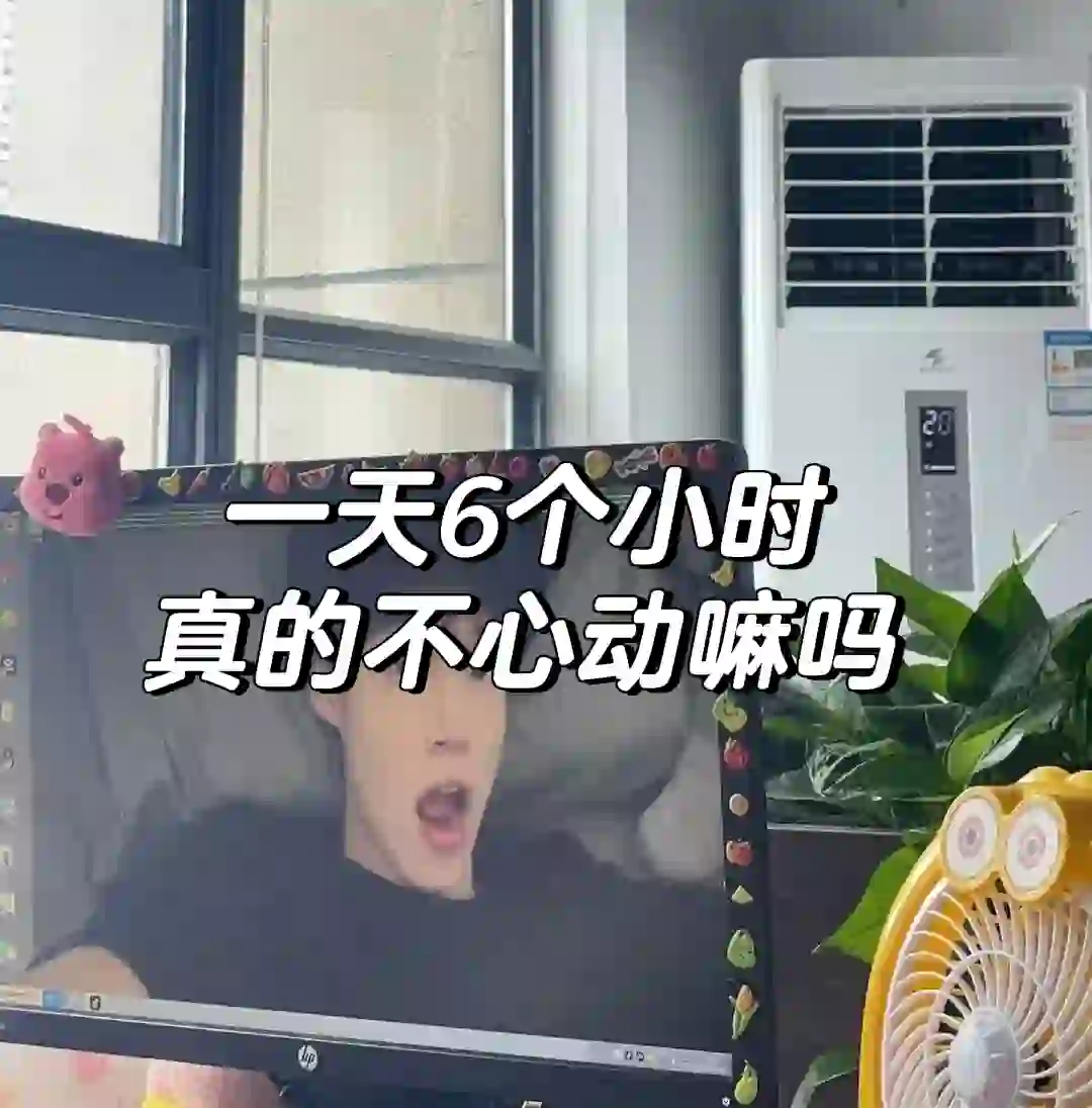 池州公司岗位空缺 待遇超好❗❗